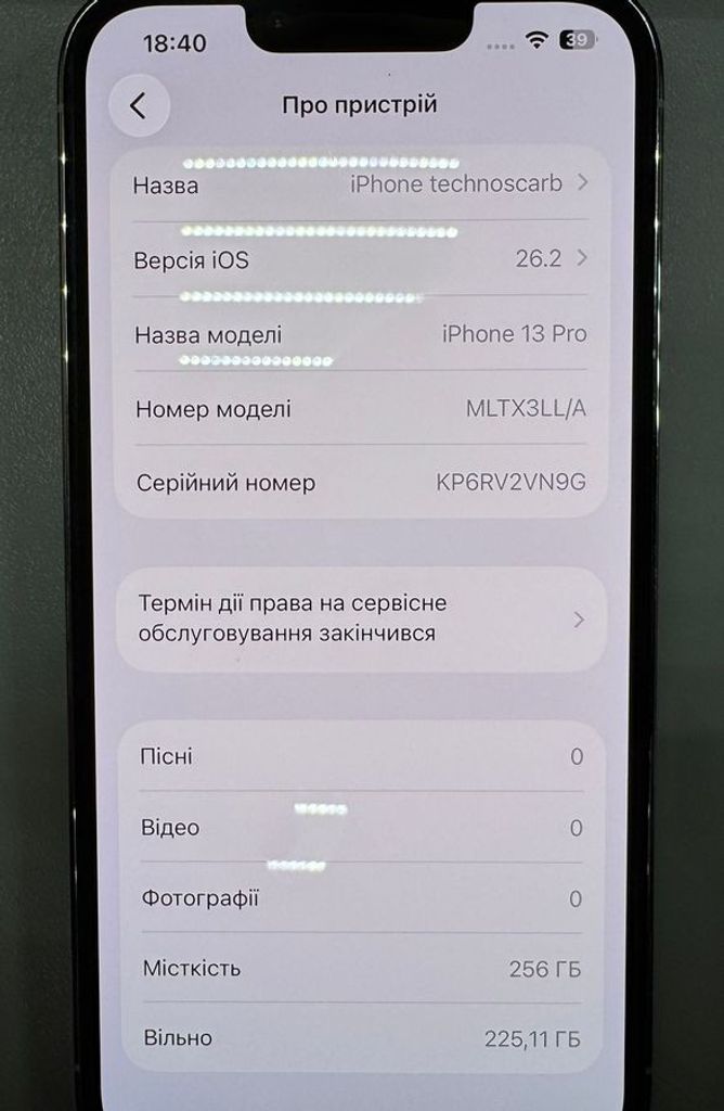 Оголошення Apple iphone 13 pro 256gb Б/У
