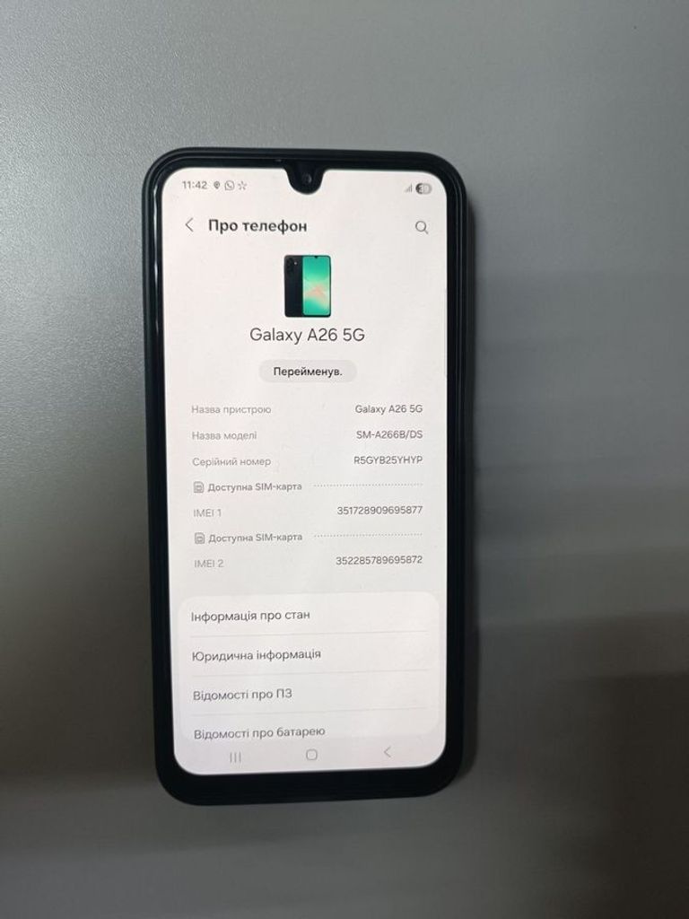 Купити Samsung galaxy a26 5g 8/256gb Б/У