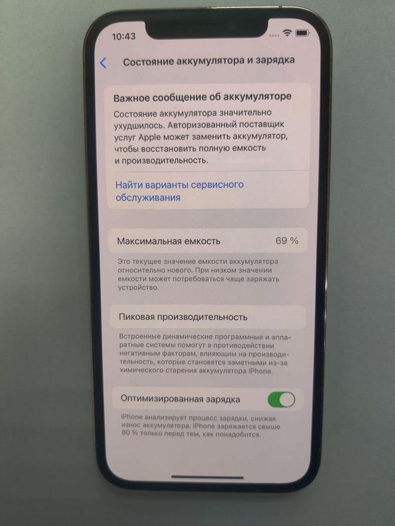 Дешево Apple iphone 12 pro 256gb з ломбарду