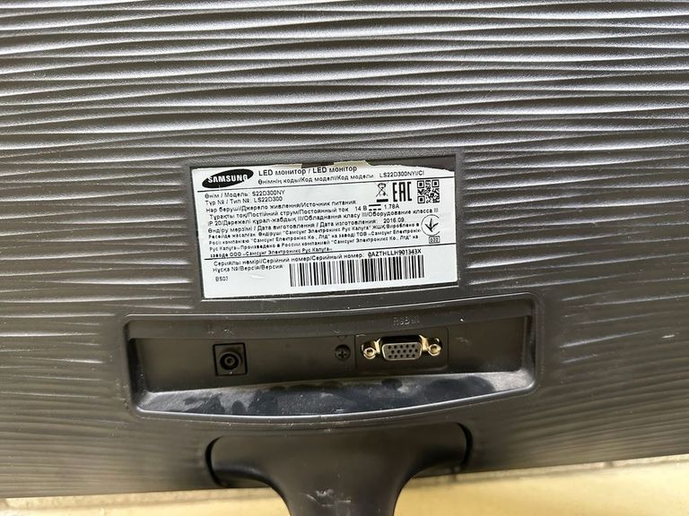 Розпродаж Samsung s22d300, продавець Техноскарб