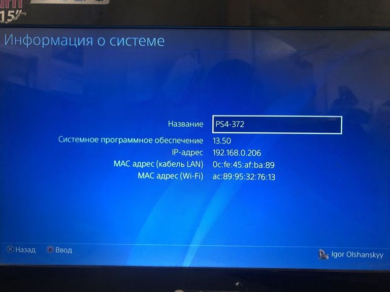 Розпродаж Sony playstation 4 500gb, продавець Техноскарб