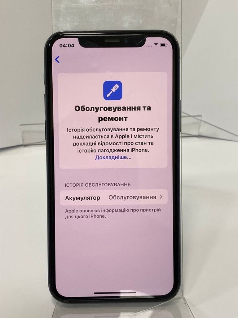 Apple iphone 11 pro 256gb Код:01-200899040. Зображення 10