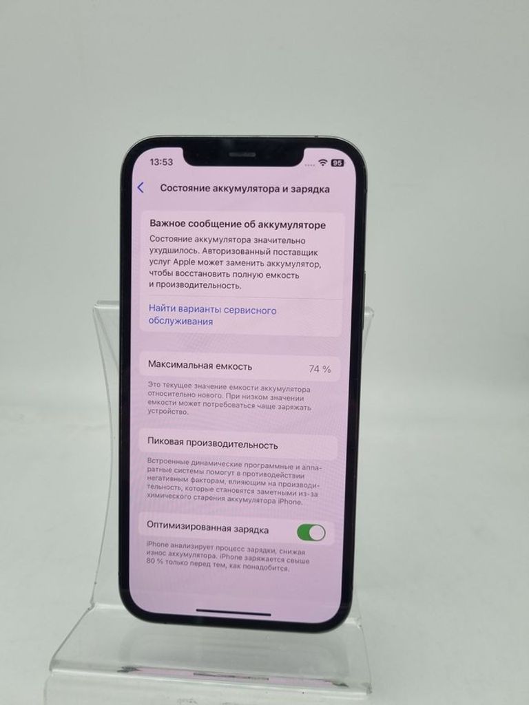 Розпродаж Apple iphone 12 pro 256gb, продавець Техноскарб