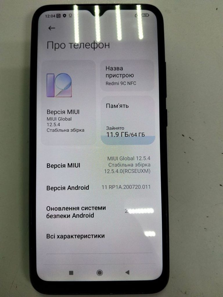 Купити Xiaomi redmi 9c nfc 3/64gb Б/У