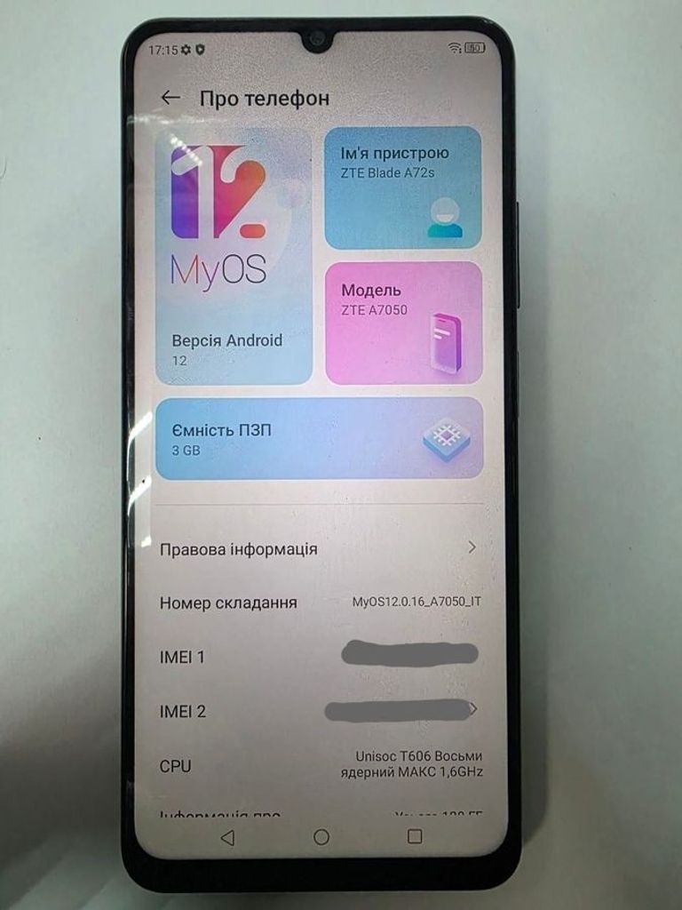 Дешево Zte blade a72s 3/128gb з ломбарду