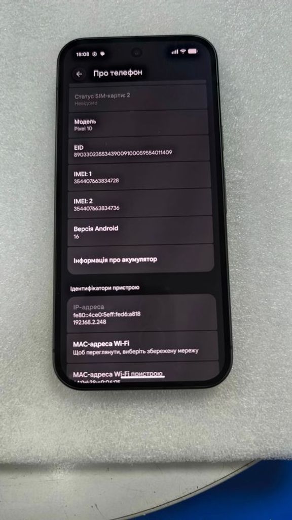 Дешиво Google Pixel 10 12/256GB Indigo с ломбарда