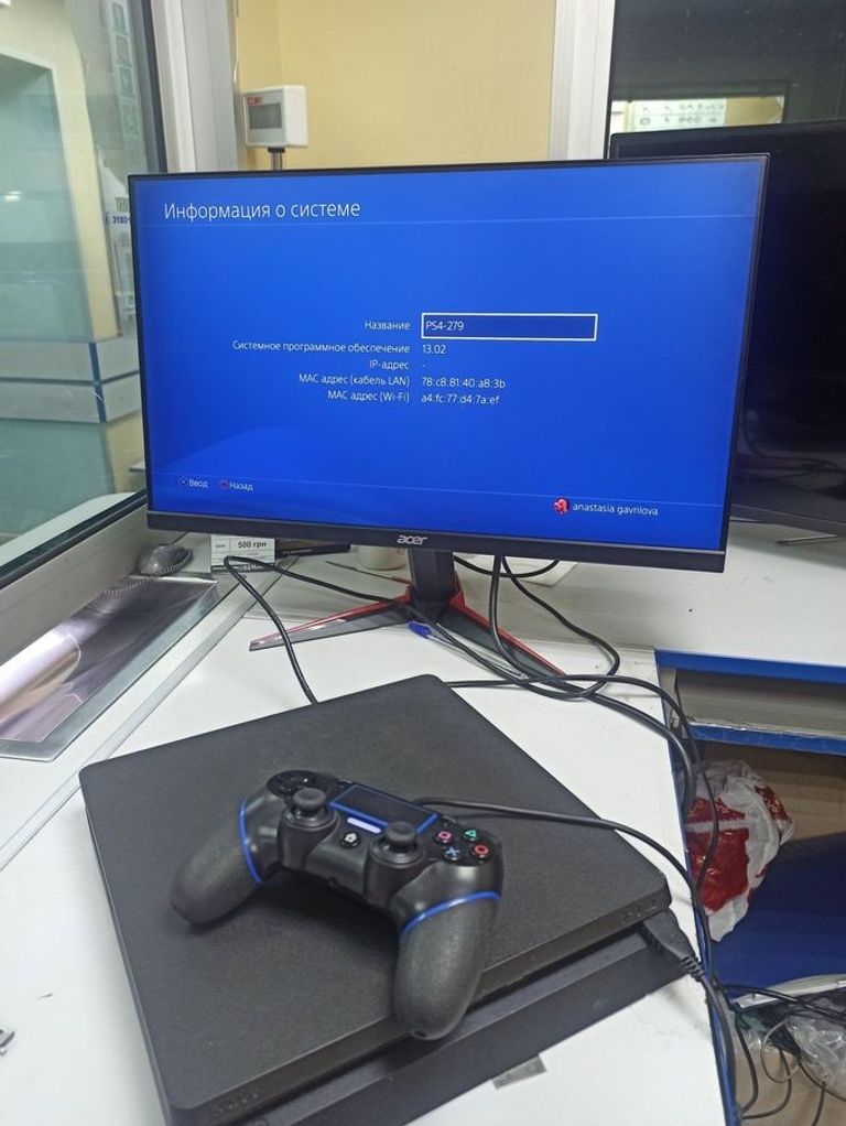 Объявление Sony playstation 4 slim 500gb Б/У