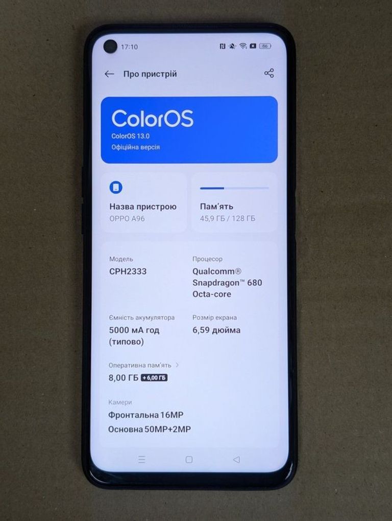 Дешево Oppo a96 8/128gb з ломбарду