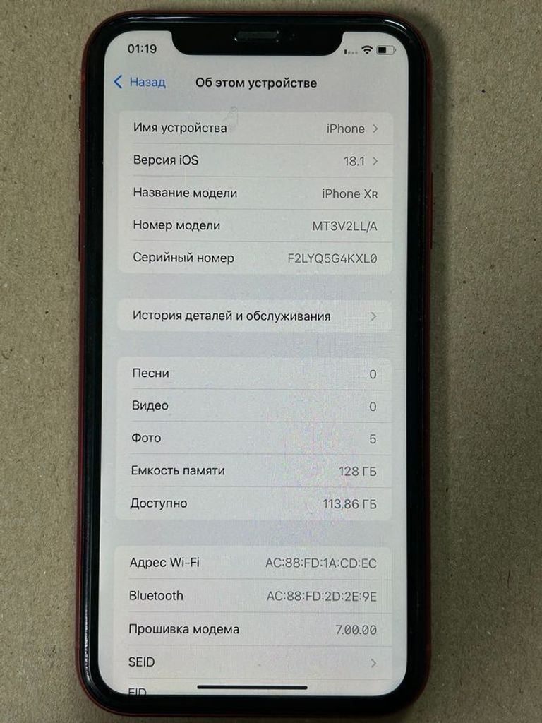 Apple iphone xr 128gb Код:01-200910151. Зображення 9