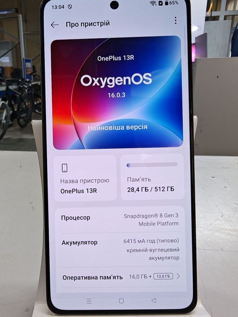 Розпродаж Oneplus 13R 16/512GB Nebula Noir, продавець Техноскарб