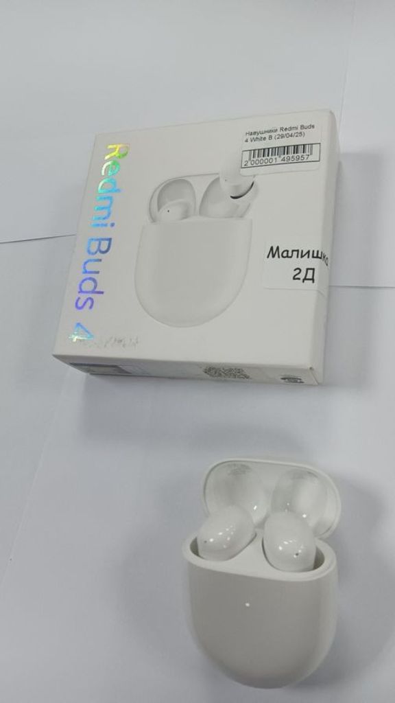 Купити Redmi buds 4 active Б/У