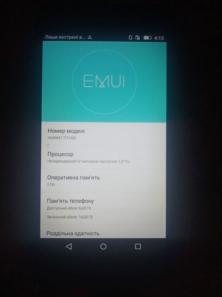 Оголошення Huawei y6 pro (tit-u02) Б/У