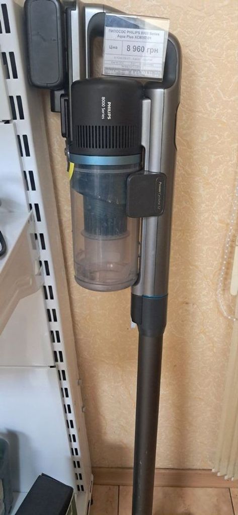 Оголошення Philips 8000 Series Aqua Plus XC8057/01 Б/У