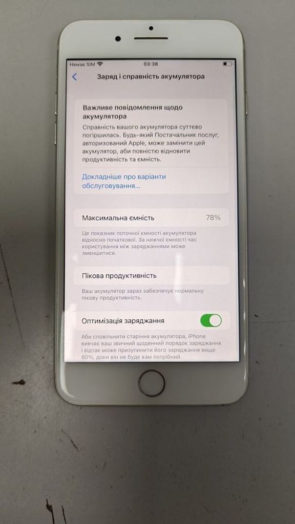 Дешево Apple iphone 8 plus 64gb з ломбарду