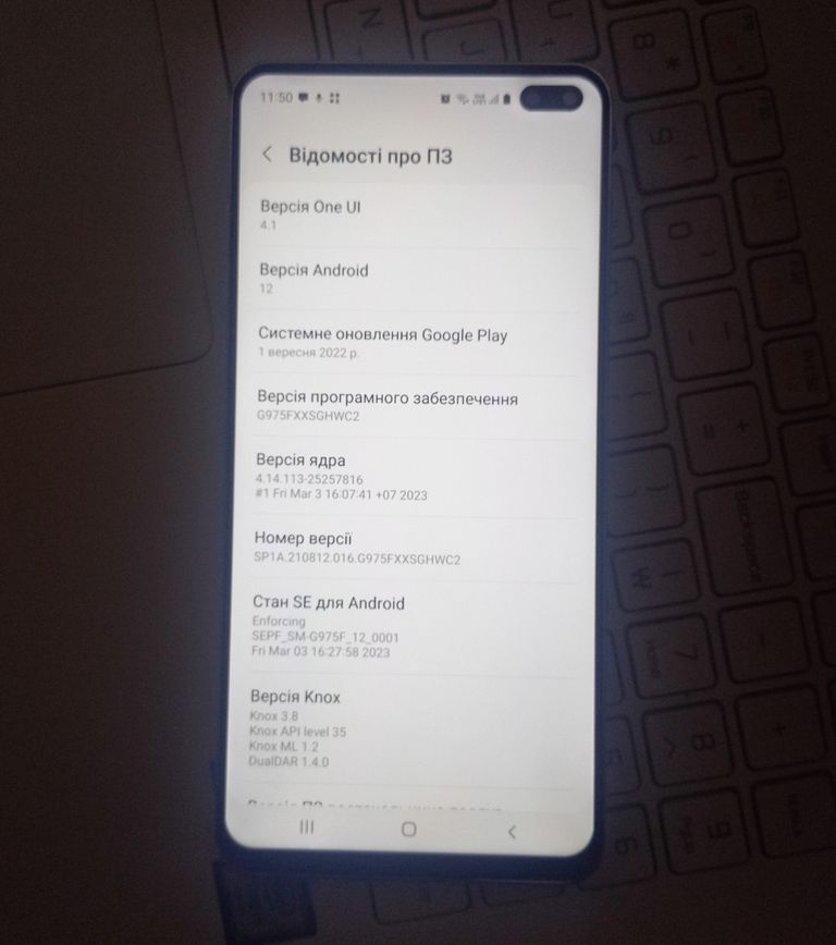 Samsung S10+ 8Gb / 512Gb White Код:null. Зображення 8
