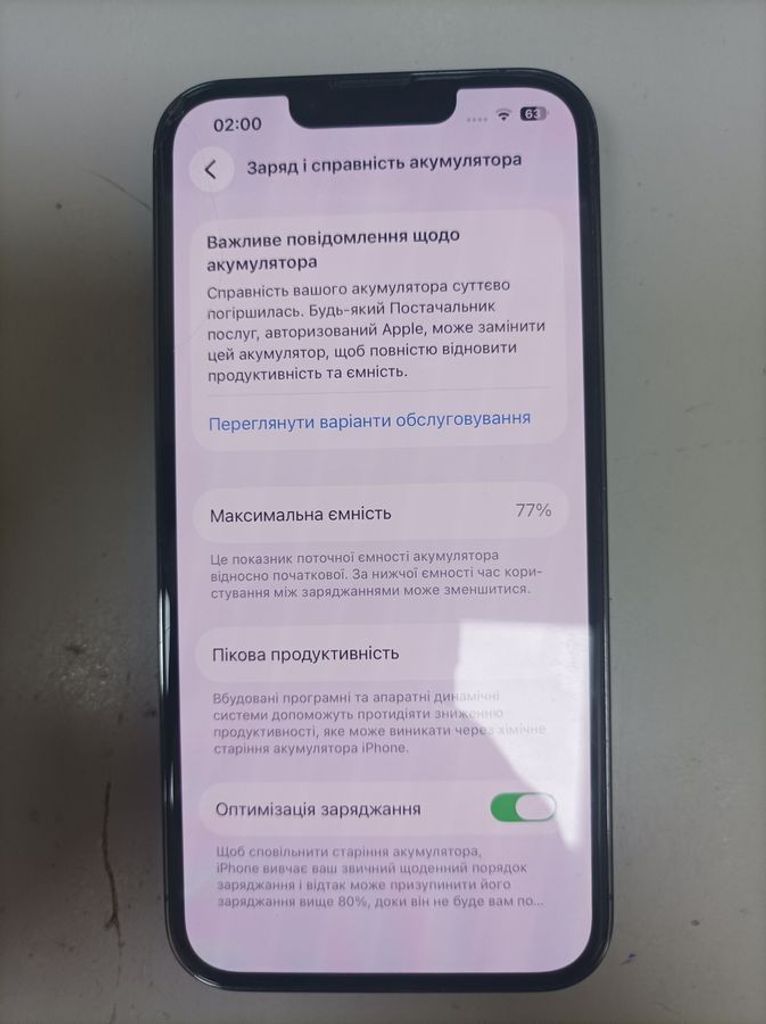 Дешево Apple iphone 13 pro 128gb з ломбарду
