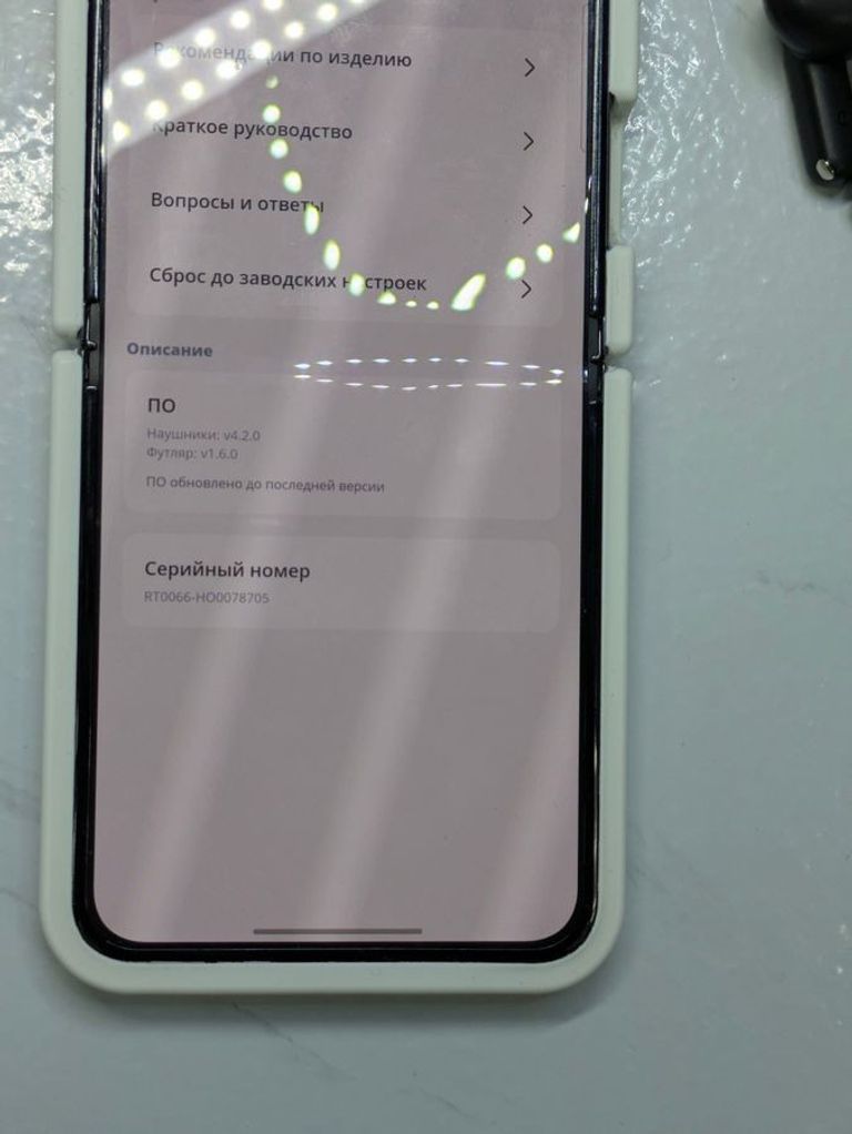 Jbl wave beam 2 Код:01-200916493. Изображение 7