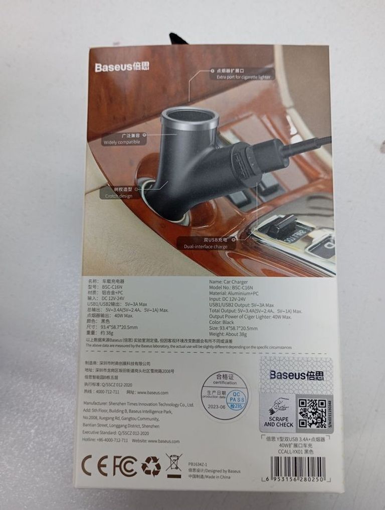 Оголошення Y Б/У