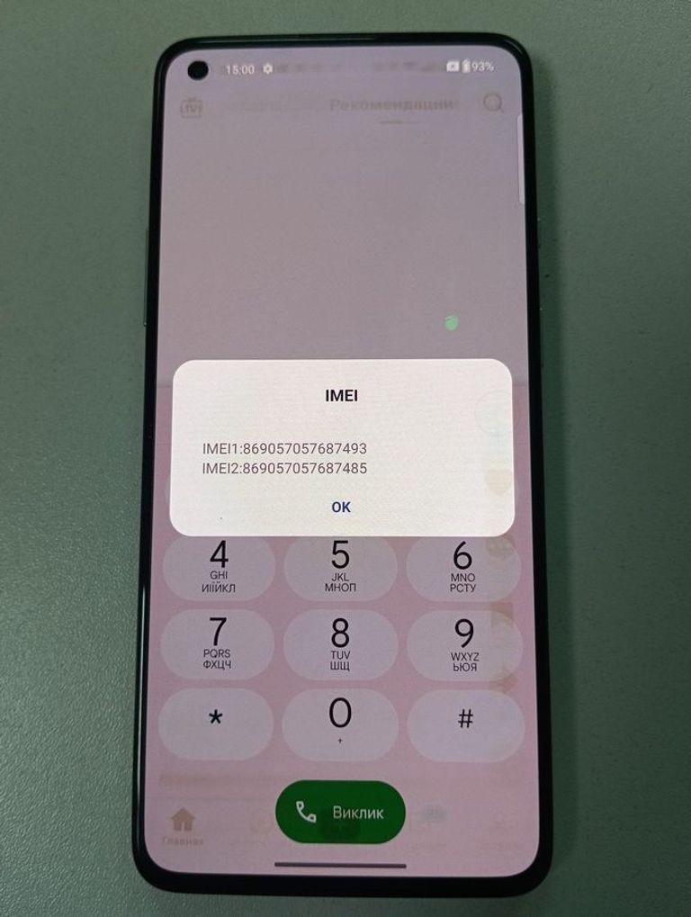 Купити Oneplus 8t 12/256gb Б/У