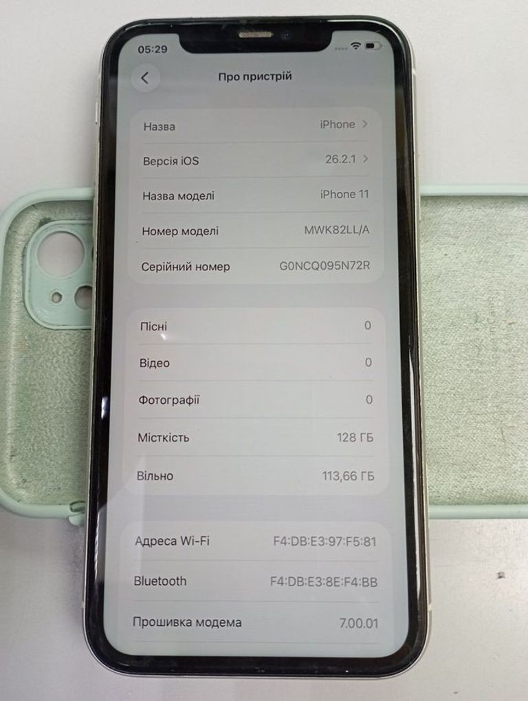 Розпродаж Apple iphone 11 128gb, продавець Техноскарб