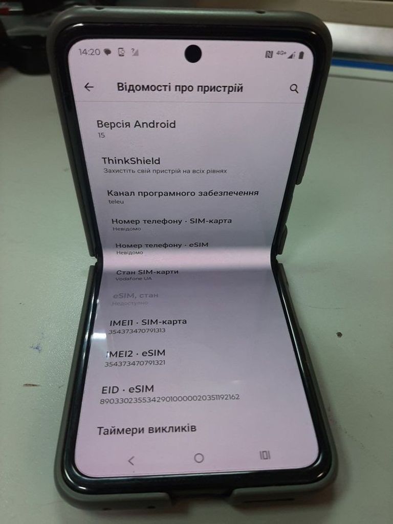Motorola razr 50 8/256gb Код:01-200922726. Зображення 7