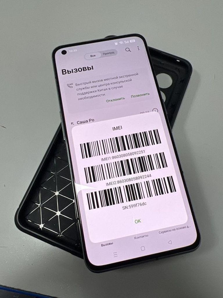 Объявление Realme gt 2 pro 12/256gb Б/У