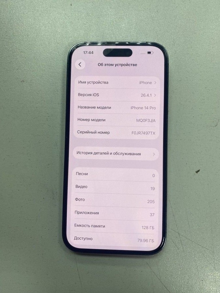 Купить Apple iphone 14 pro 128gb Б/У