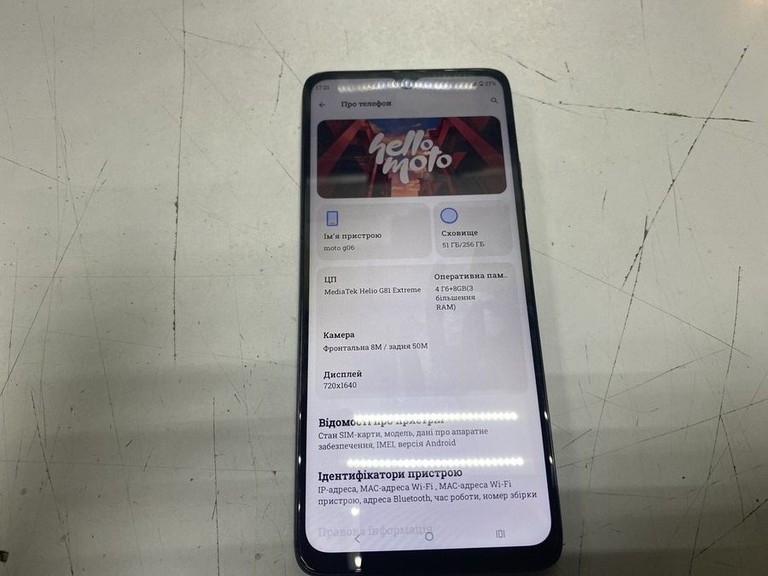 Купити Motorola moto g06 4g 4/256gb Б/У