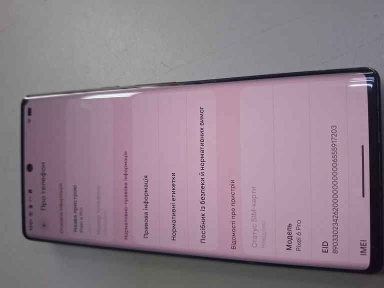 Дешиво Google pixel 6 pro 12/128gb с ломбарда