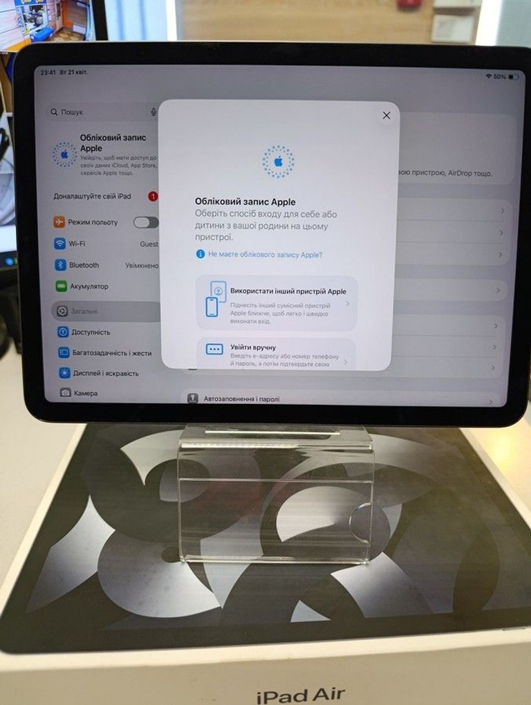 Розпродаж Apple ipad air 2022 wi-fi 64gb, продавець Техноскарб