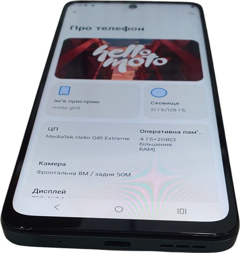 Распродажа Motorola moto g05 4/128gb, продавец Техноскарб