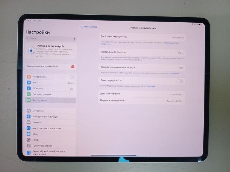 Оголошення Apple iPad Pro 13 2024 Wi-Fi + Cellular 1TB Space Black with Nano-texture Glass (MWRY3) Б/У