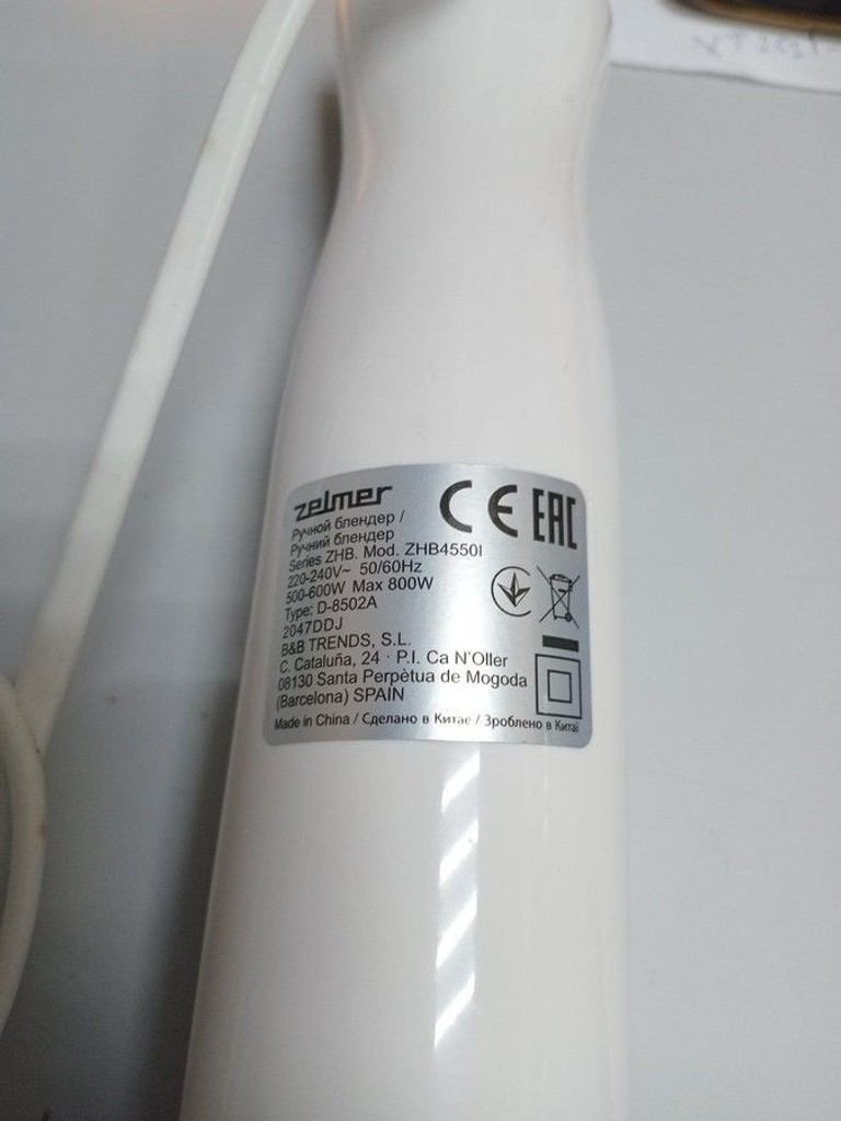 Дешиво Zelmer ZHB4550L с ломбарда