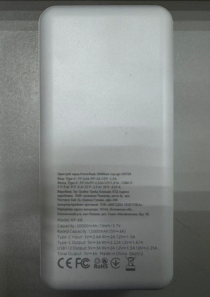 Дешиво Klgo kp-68 20000mah с ломбарда