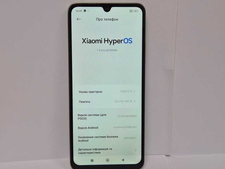 Распродажа Xiaomi Poco C75 6/128GB Black, продавец Техноскарб