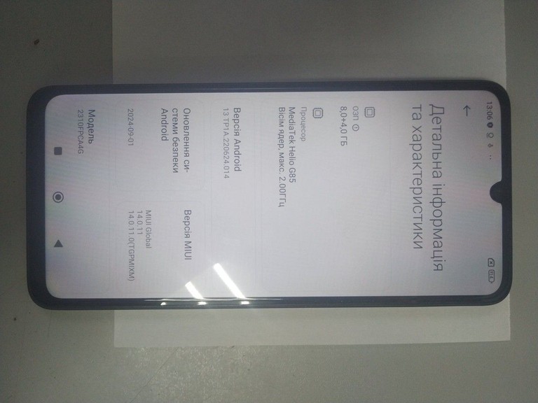 Оголошення Poco C65 8/256GB Black Б/У