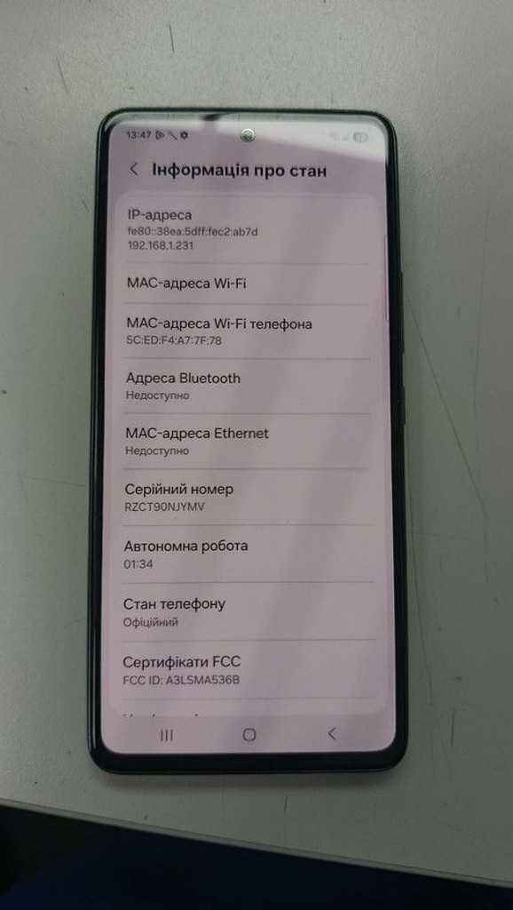 Розпродаж Samsung a536b galaxy a53 5g 6/128gb, продавець Техноскарб