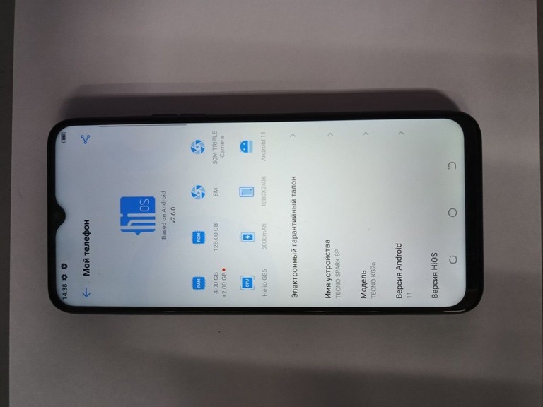 Дешево Tecno spark 8p kg7n 4/128gb з ломбарду