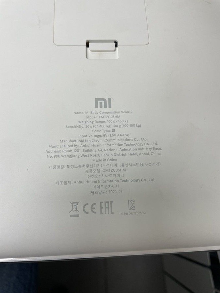 Дешево Xiaomi Mi Smart Scale 2 з ломбарду