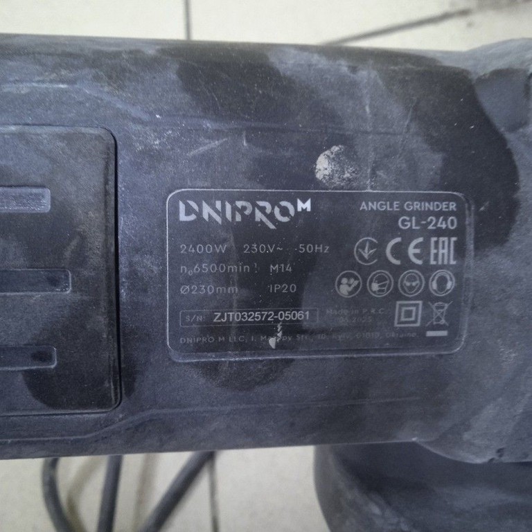 Оголошення Dnipro-M gl-240 Б/У