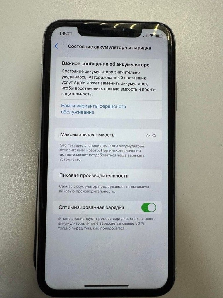 Apple iphone xr 64gb Код:01-200934158. Зображення 7