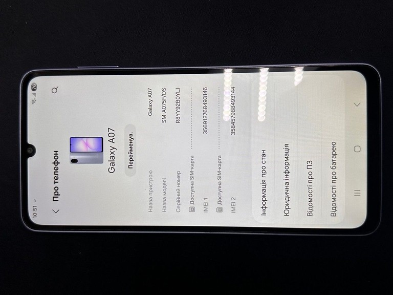 Samsung galaxy a07 4/128gb Код:01-200933722. Изображение 5