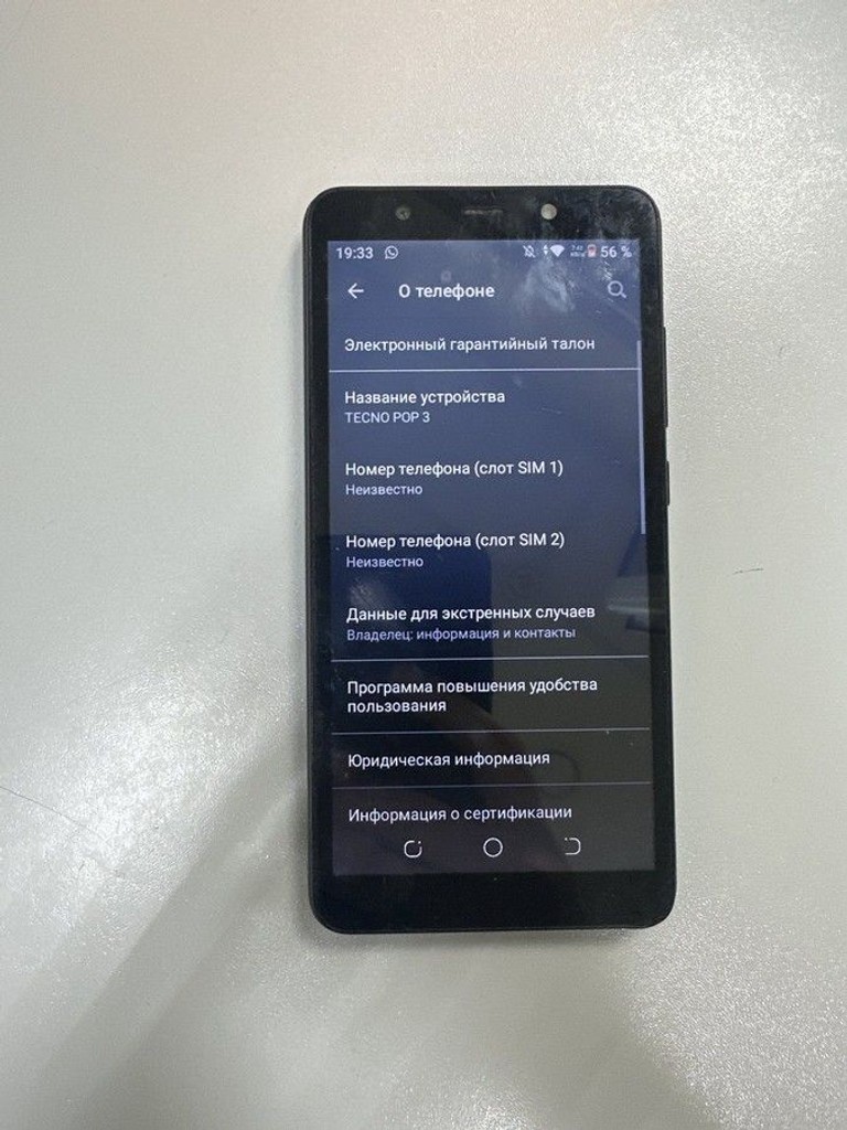 Купити Tecno pop 3 1/16gb Б/У