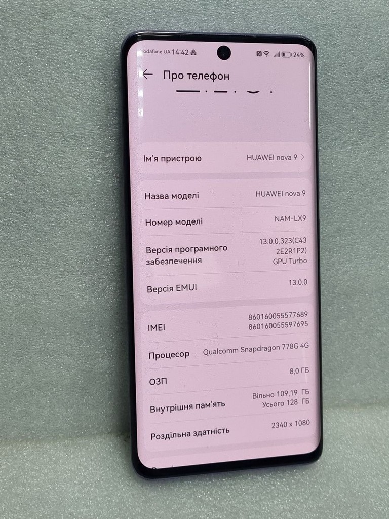 Дешево Huawei nova 9 8/128gb з ломбарду