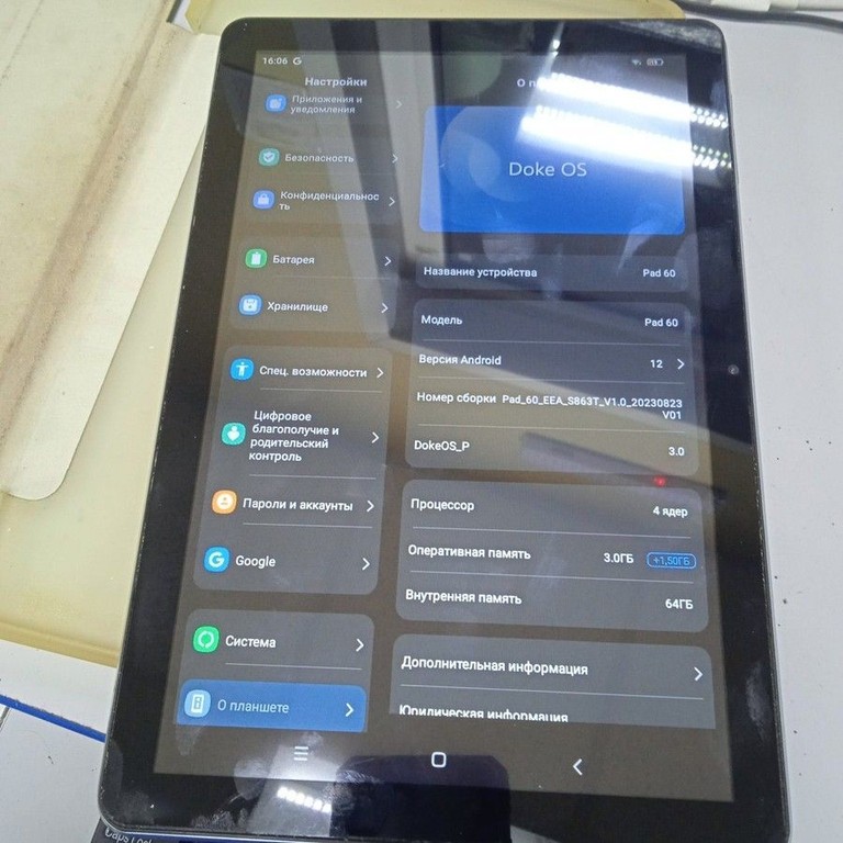 Купить Blackview oscal pad 60 3/64gb Б/У
