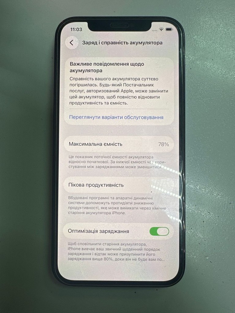 Купити Apple iphone 12 pro 128gb Б/У