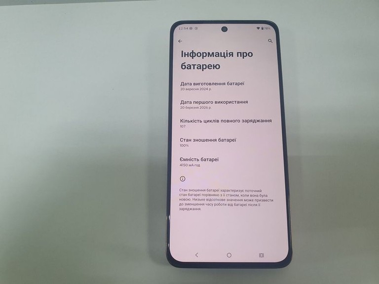 Объявление Motorola edge 50 neo 8/256gb Б/У
