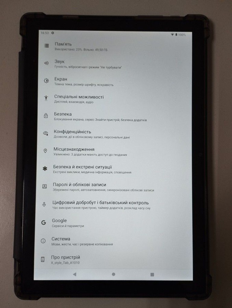 Распродажа Sigma tab a1010 neo 64, продавец Техноскарб