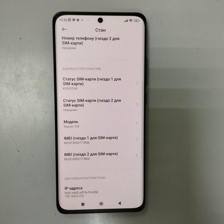 Оголошення Xiaomi 12X 8/128GB Gray Б/У