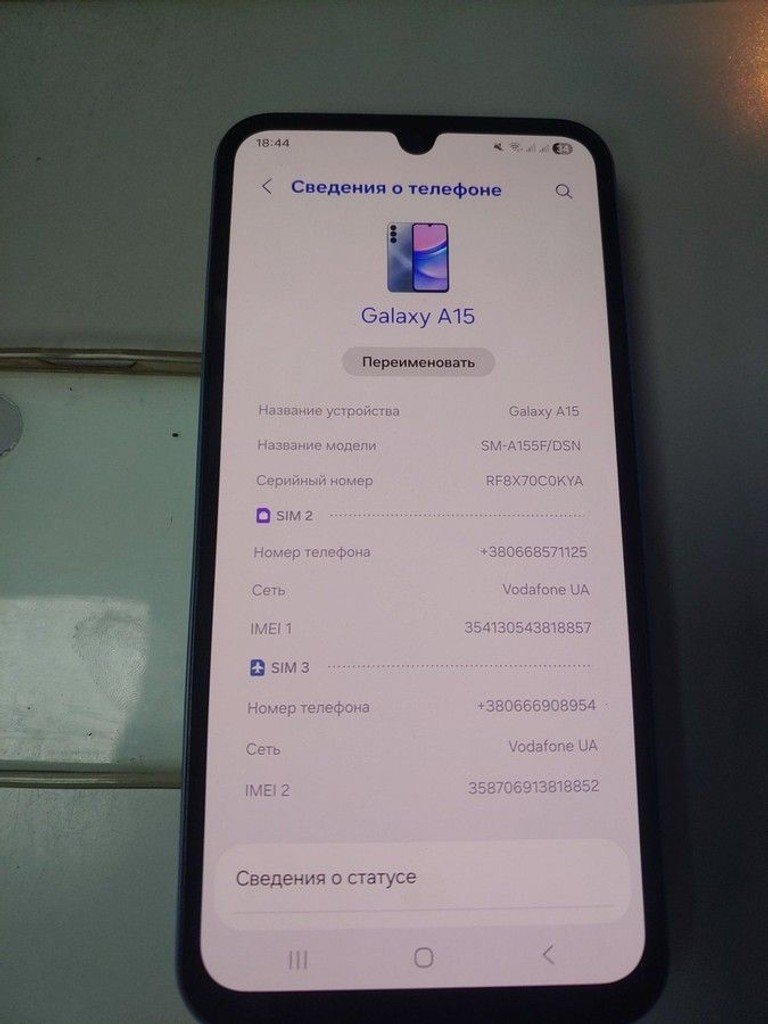 Оголошення Samsung Galaxy A15 SM-A155F 8/256GB Blue Б/У